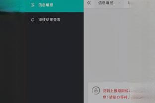 江南娱乐app网站官网截图4